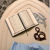 quranemajeed33