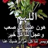 ahmed.al.alrqe