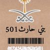poijsp501