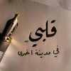 user6816190863939