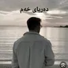 daryayixam12