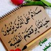 abdelwahedelzeiny8