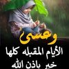 emy.el.shref