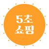 🔥👈 불을 클릭해서 상품을 확인해부러