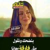 nona.saed0