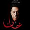 rind.baloch.990