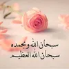 sabahataamir63