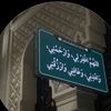 abdul_azizq20