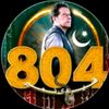 ️ Farooq Khan pti 🇧🇫