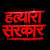iambindu600