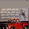 asad.alhmady