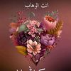 hadibintayeb