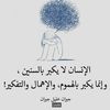 kuwait91931