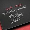 nadymohamed320