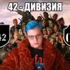 4242baran4242