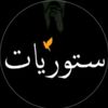وجع💔