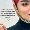 zainab74298