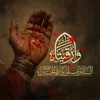 Firas Naeem 313