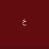 111_hedr