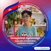 soeummunireachboy