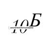 10b.altyn1