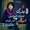 bn.hosiin