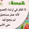 ahmed.hamza5720