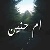 om.hanin236