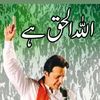 khan5554781