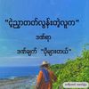 bo.tay833