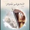 mahermadi313