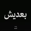 YOUSEF
