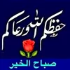 .engineer.abeer.al