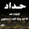 oussamaminr