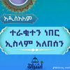 .ana.bint.abi