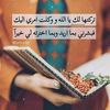 israa.hussen6