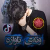 wtaynawaza6