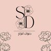 sd_design0