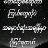user031896534