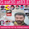 amanatali4674