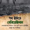 sohel.mullah4