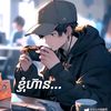 chris_x_codm_2
