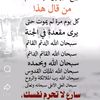 nadaallrashed