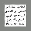 hammadalhassan581