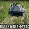 potyjnist