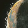 its_hala206