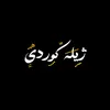 rebzi_salaf