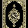 Quran | Tajweed
