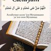 anelyaabdullaeva77gmail3