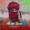 akbari.janan